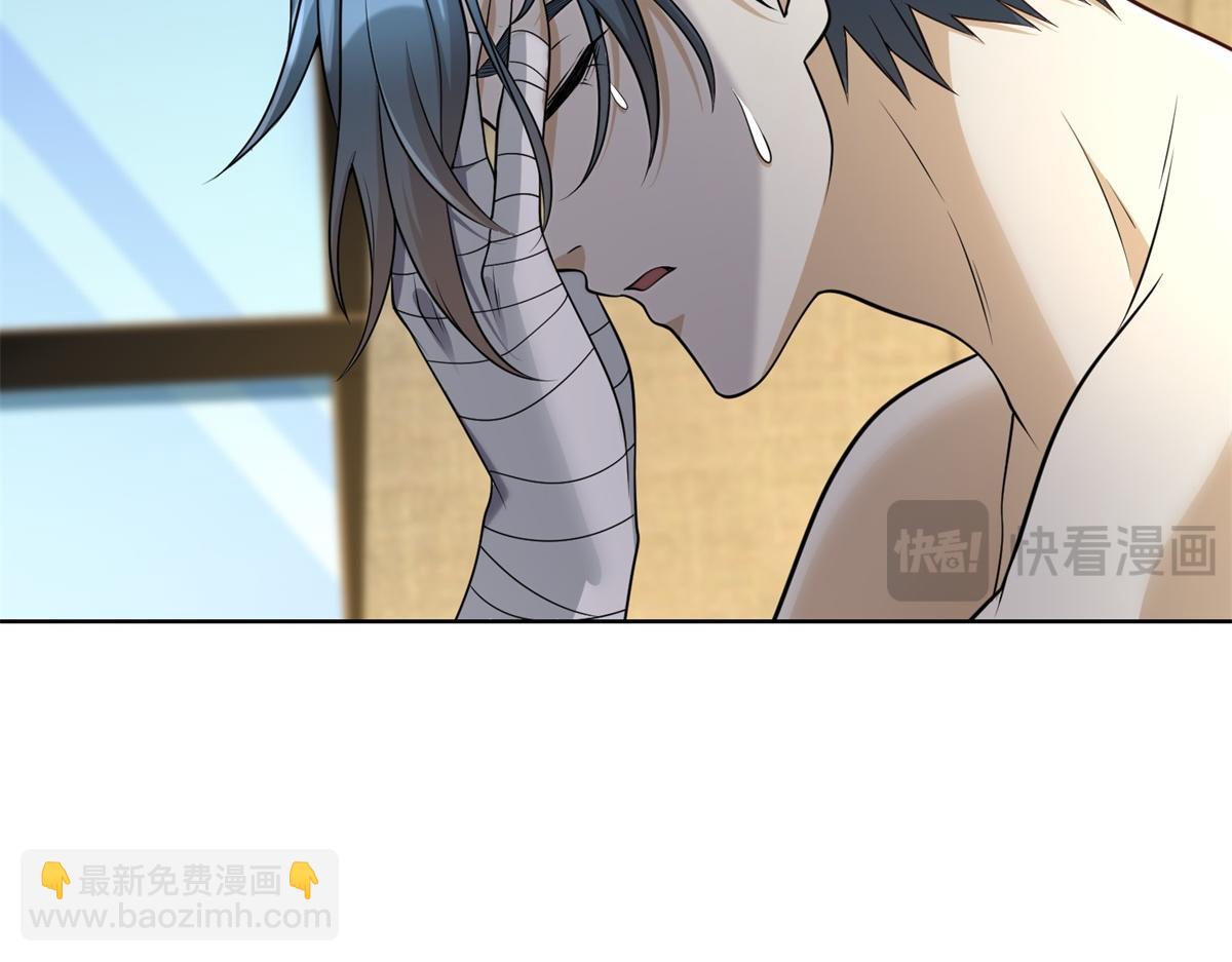 第21话 两米高的语文老师(1/3)-第22话