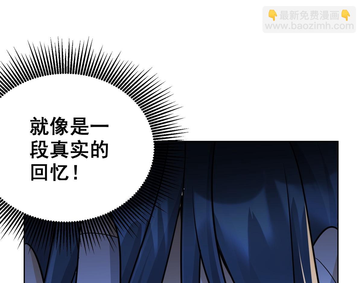 第21话 两米高的语文老师(1/3)-第22话