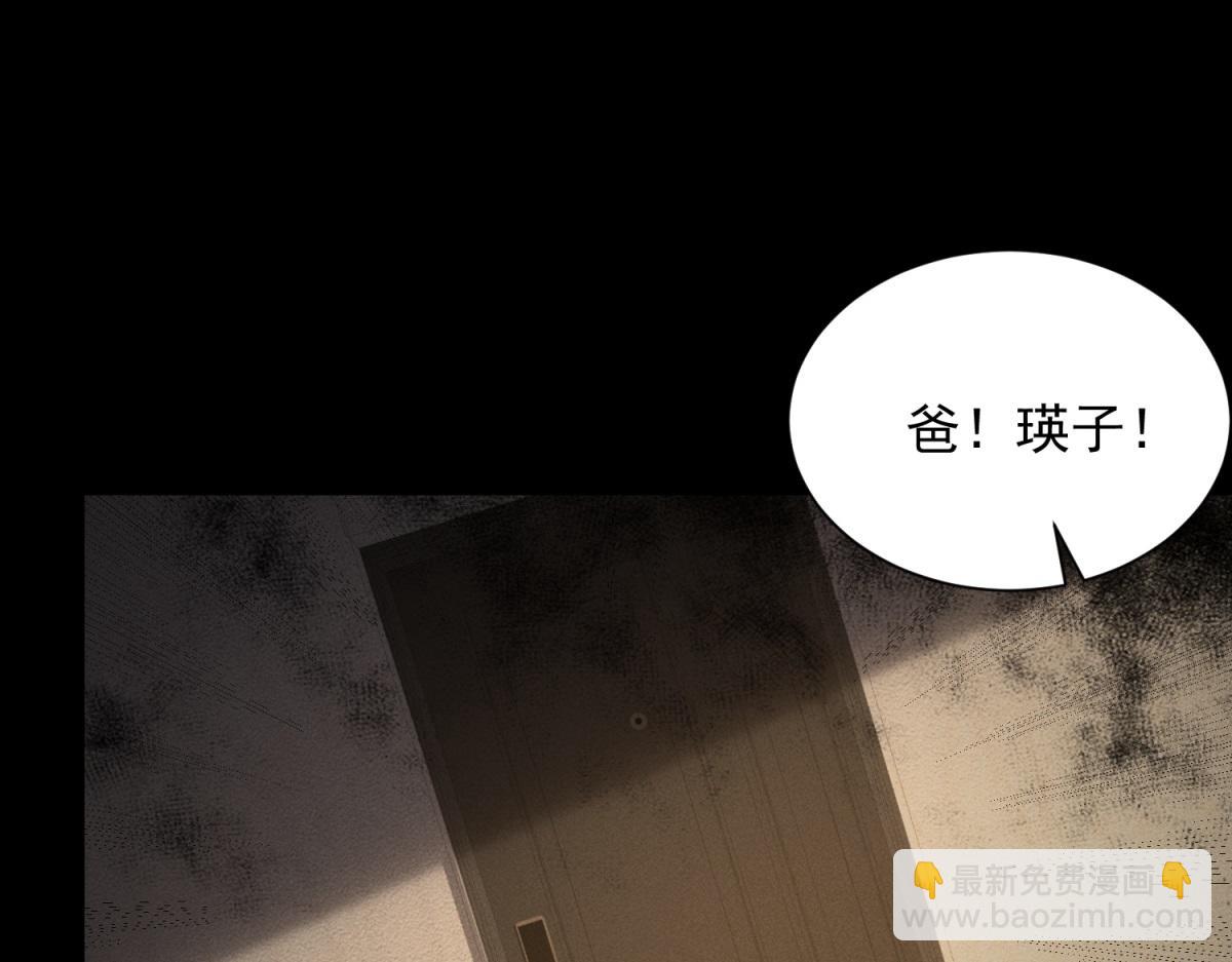 第21话 两米高的语文老师(1/3)-第22话