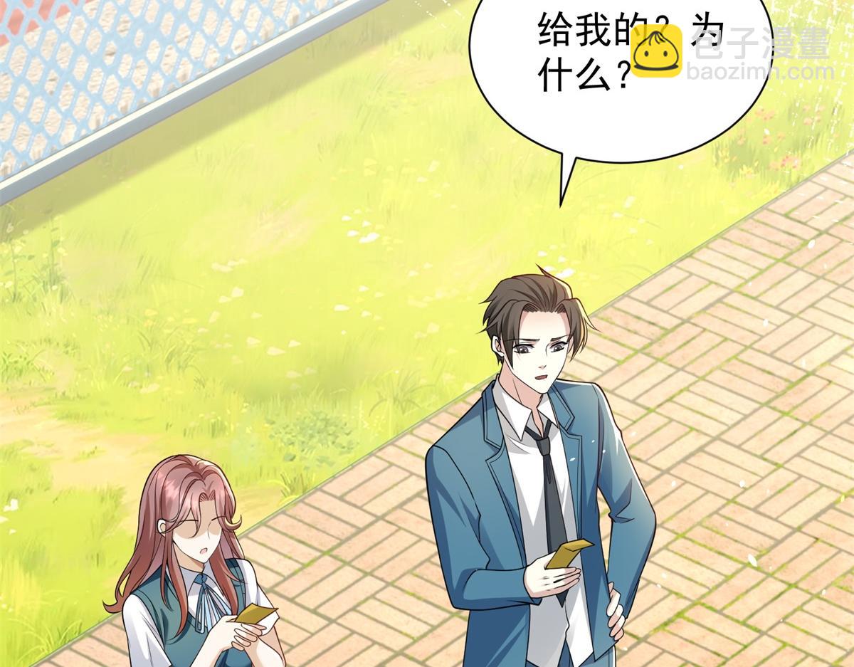 第21话 两米高的语文老师(1/3)-第22话