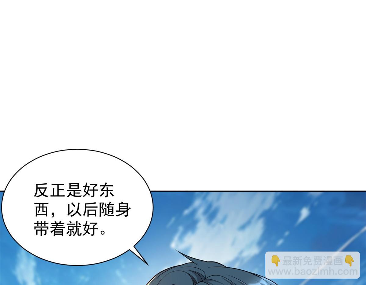 第21话 两米高的语文老师(1/3)-第22话