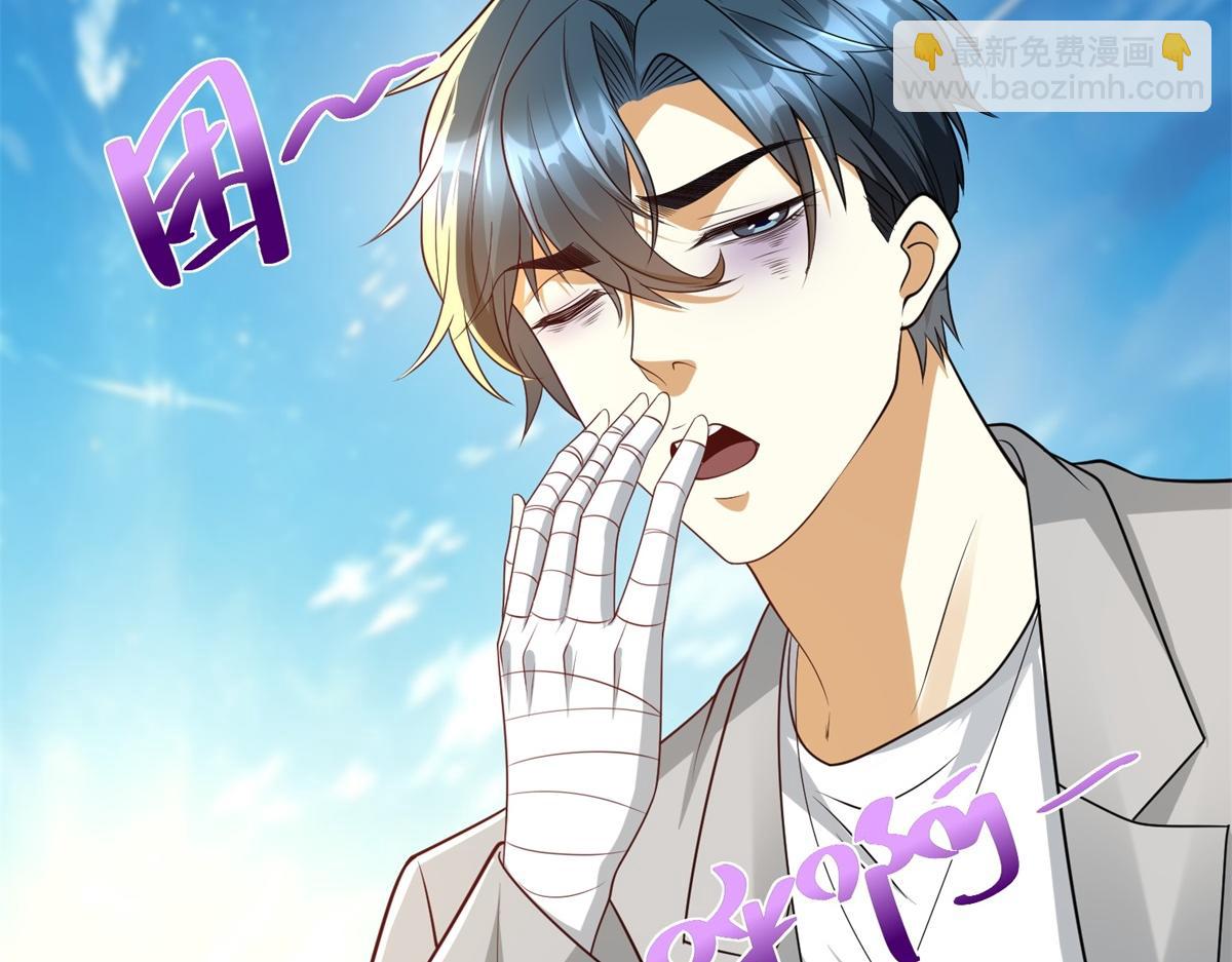 第21话 两米高的语文老师(1/3)-第22话