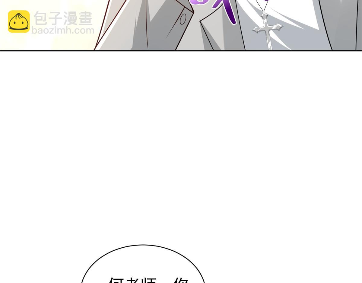 第21话 两米高的语文老师(1/3)-第22话