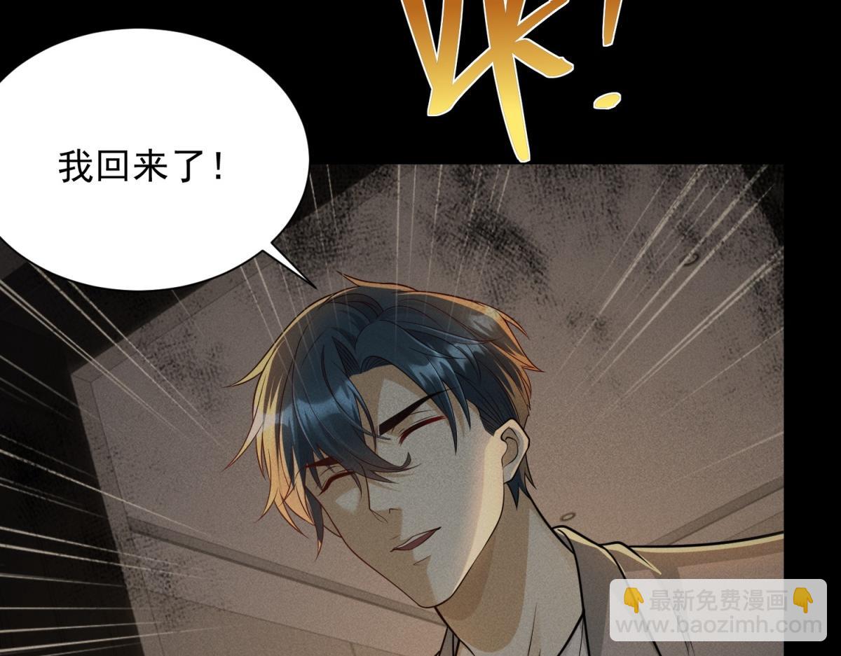 第21话 两米高的语文老师(1/3)-第22话