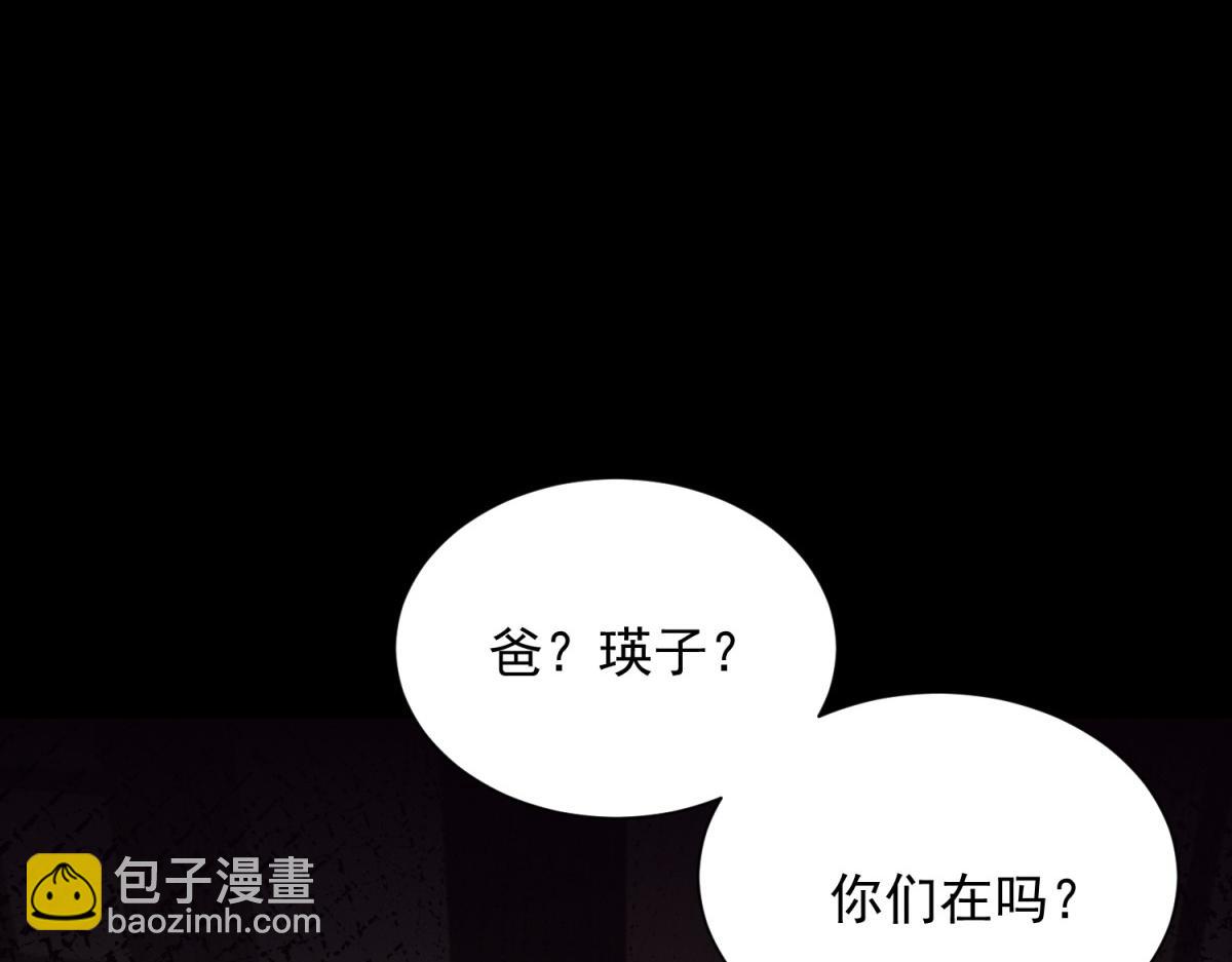 第21话 两米高的语文老师(1/3)-第22话