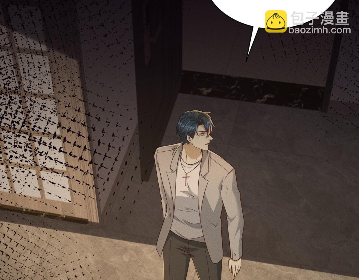 第21话 两米高的语文老师(1/3)-第22话