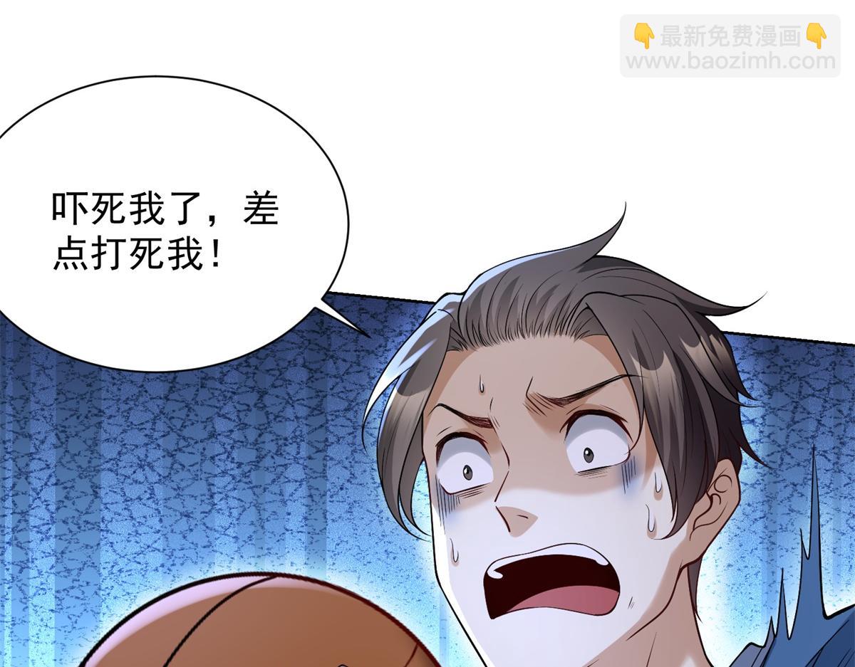 第23话 5 VS 4(1/3)-第24话