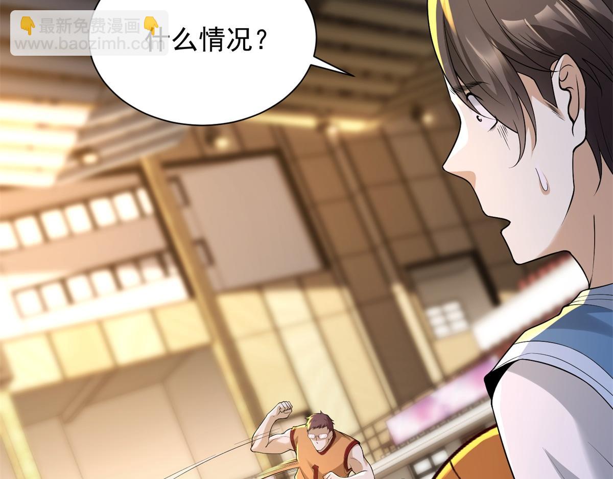 第23话 5 VS 4(1/3)-第24话