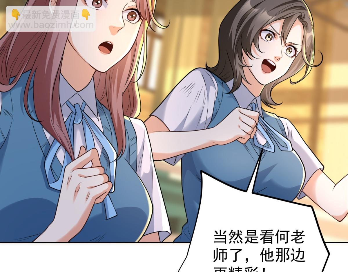 第23话 5 VS 4(1/3)-第24话