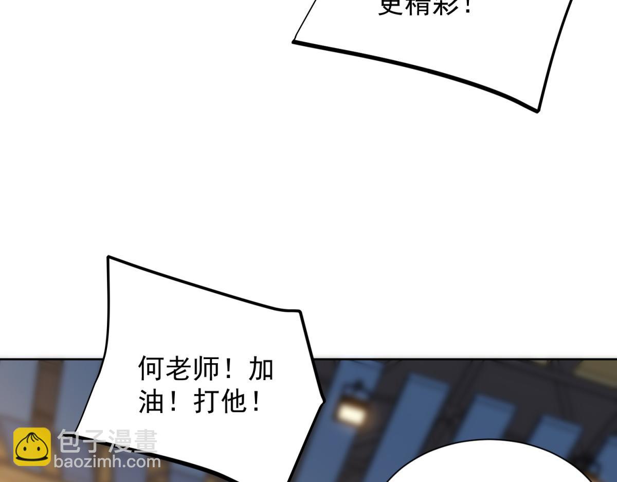 第23话 5 VS 4(1/3)-第24话