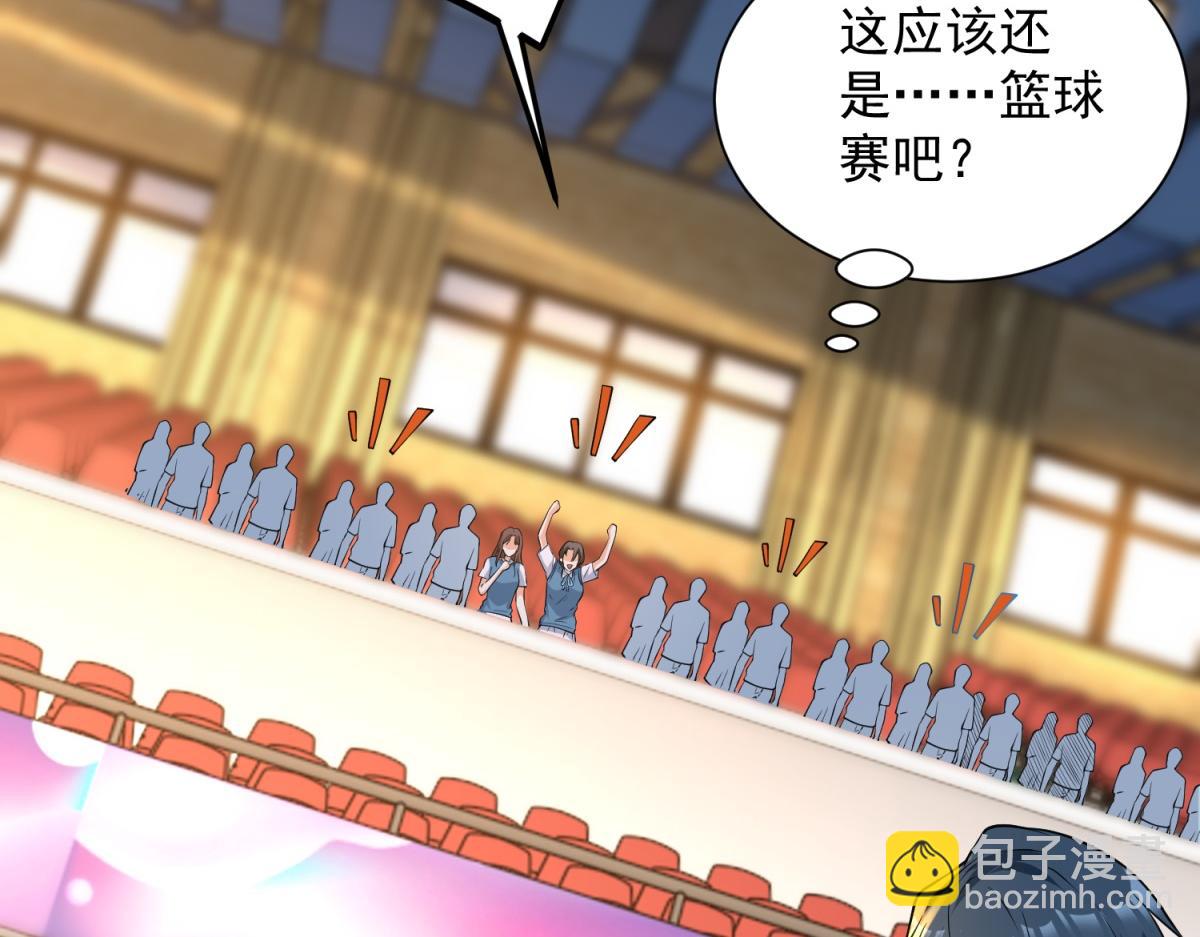 第23话 5 VS 4(1/3)-第24话