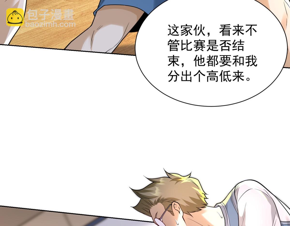 第23话 5 VS 4(1/3)-第24话