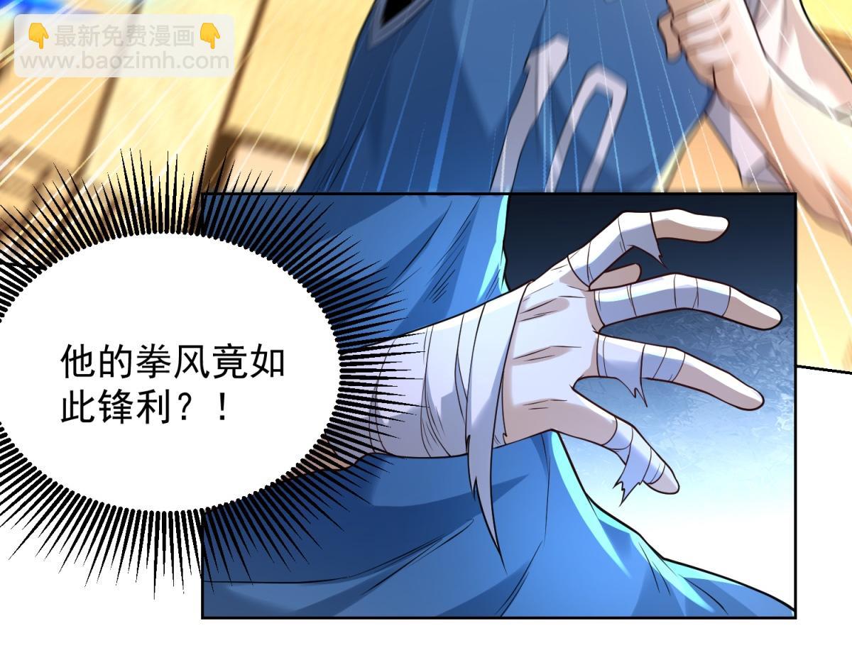 第23话 5 VS 4(1/3)-第24话