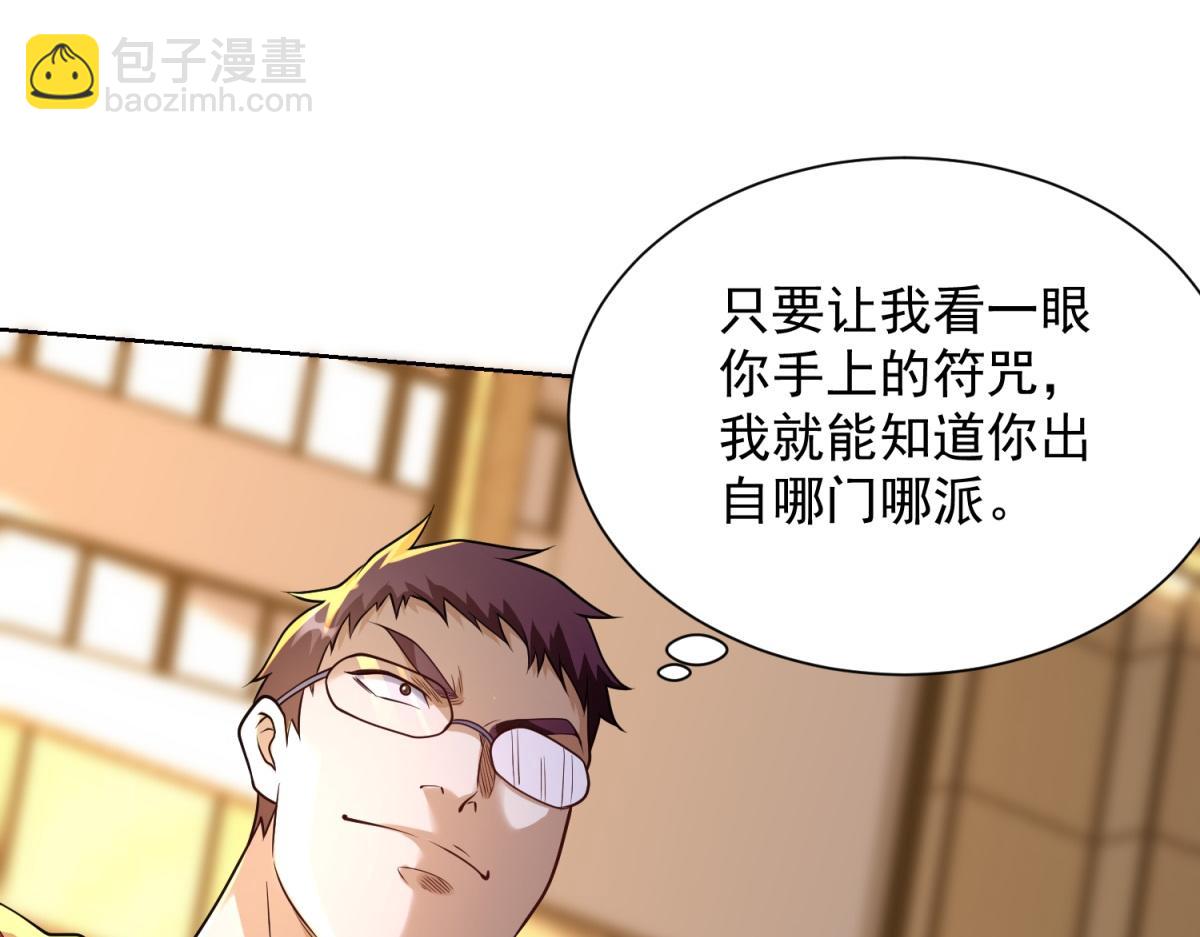 第23话 5 VS 4(1/3)-第24话