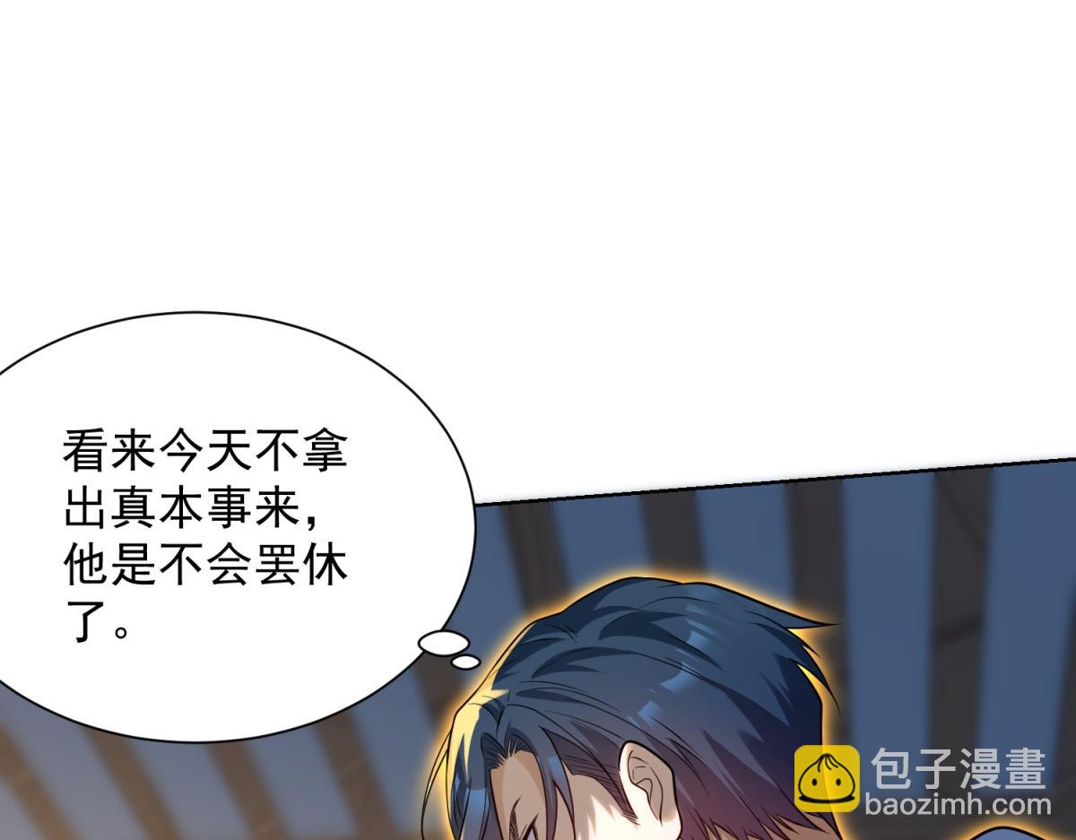 第23话 5 VS 4(1/3)-第24话