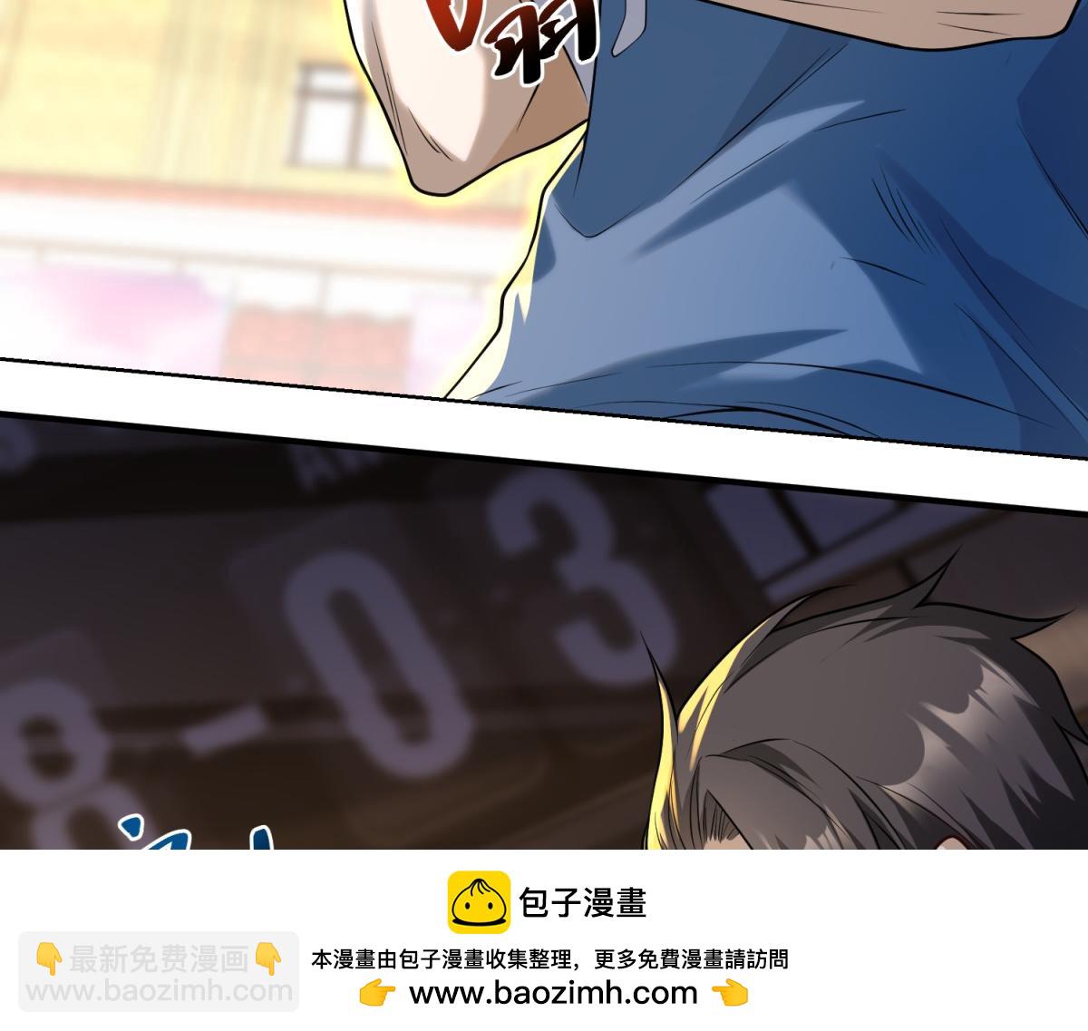 第23话 5 VS 4(1/3)-第24话