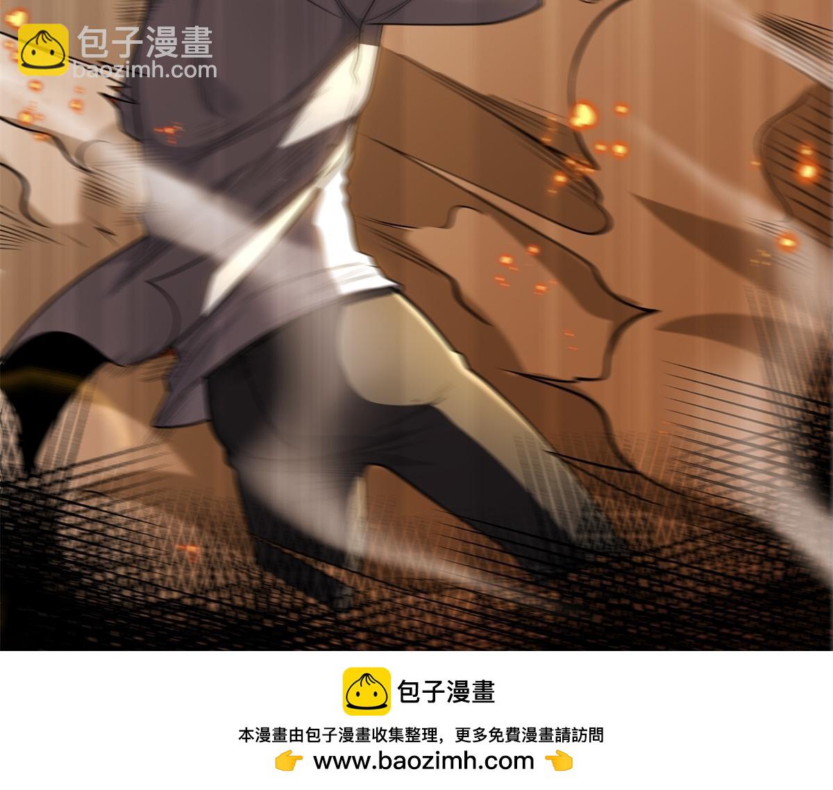 我是天界失憶仙尊 - 第25話 貓貓幻覺(1/3) - 2