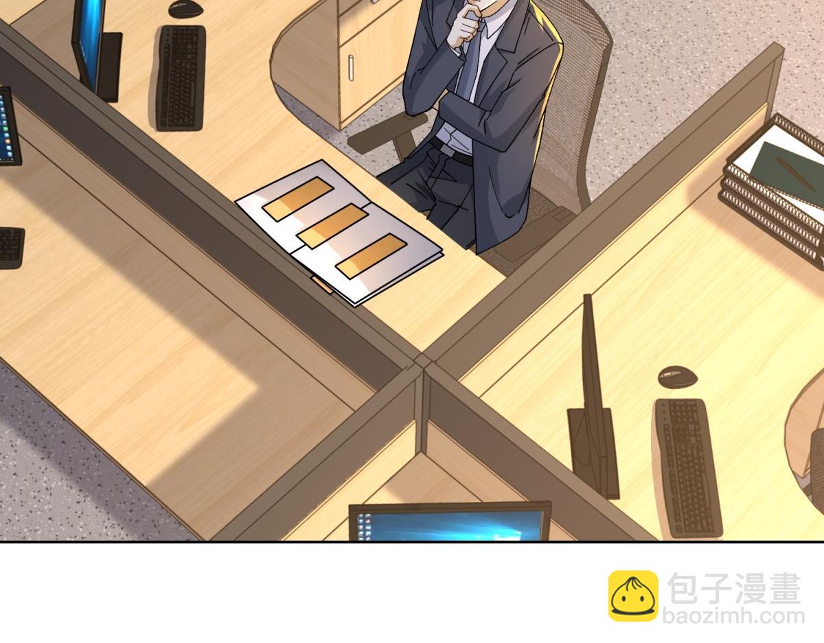 第29话 神秘清洁工(1/3)-第30话