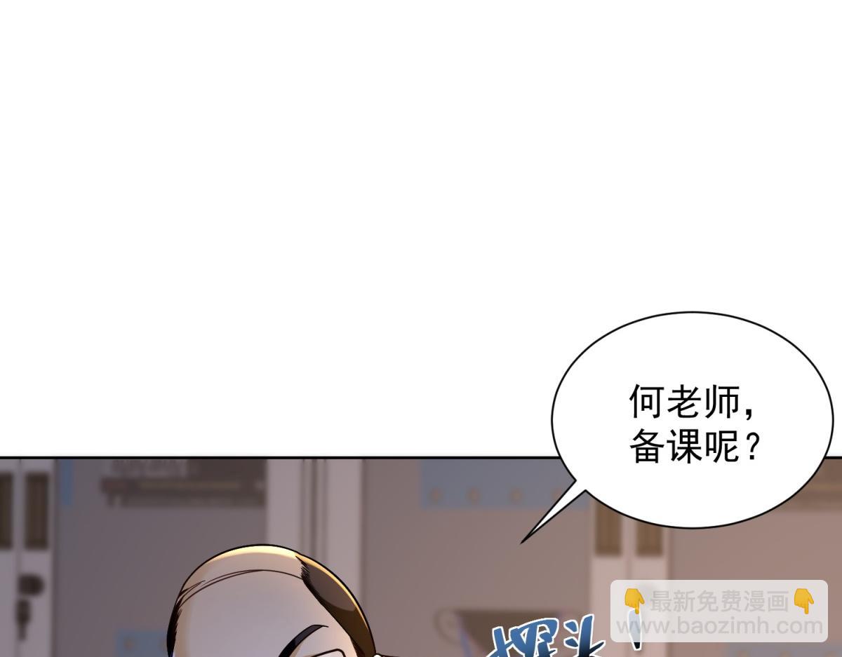 第29话 神秘清洁工(1/3)-第30话