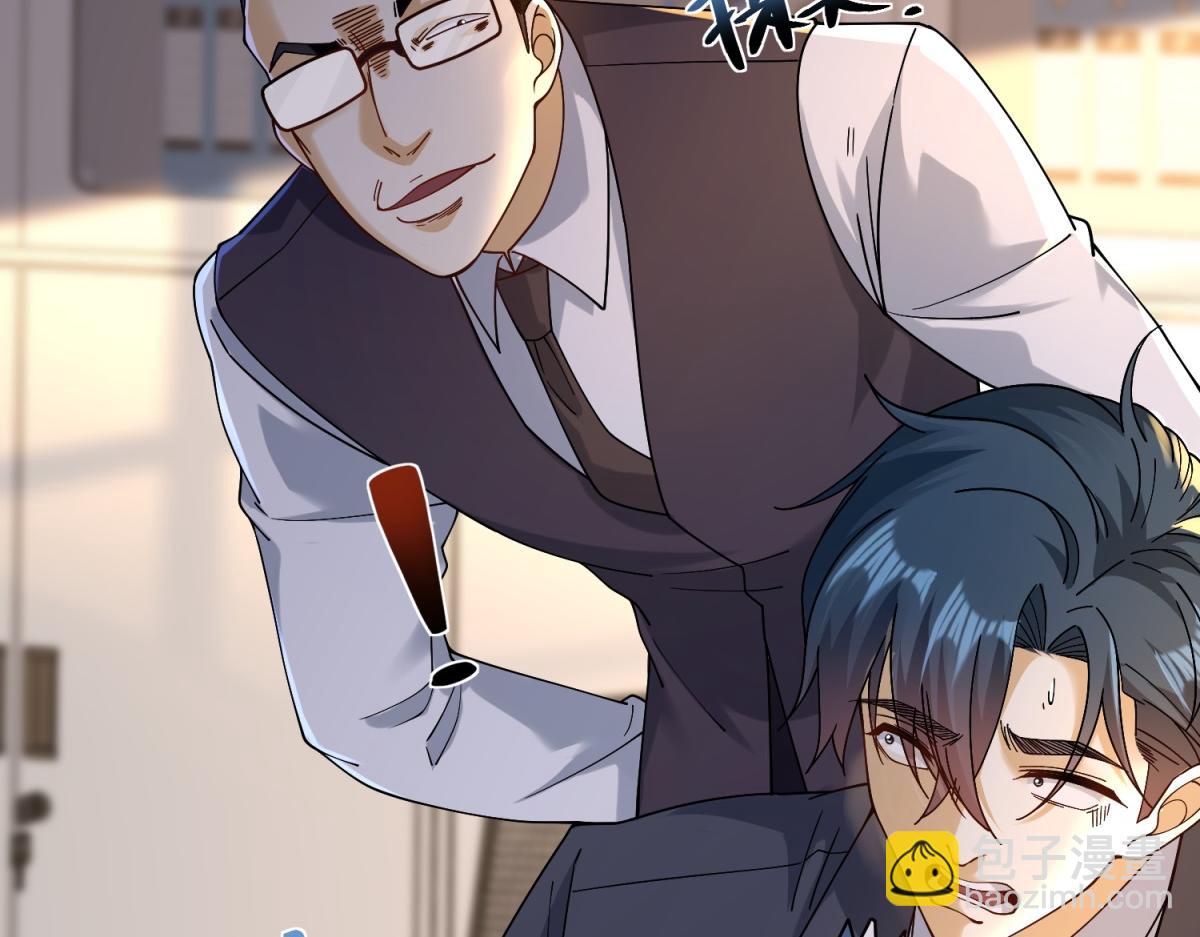 第29话 神秘清洁工(1/3)-第30话