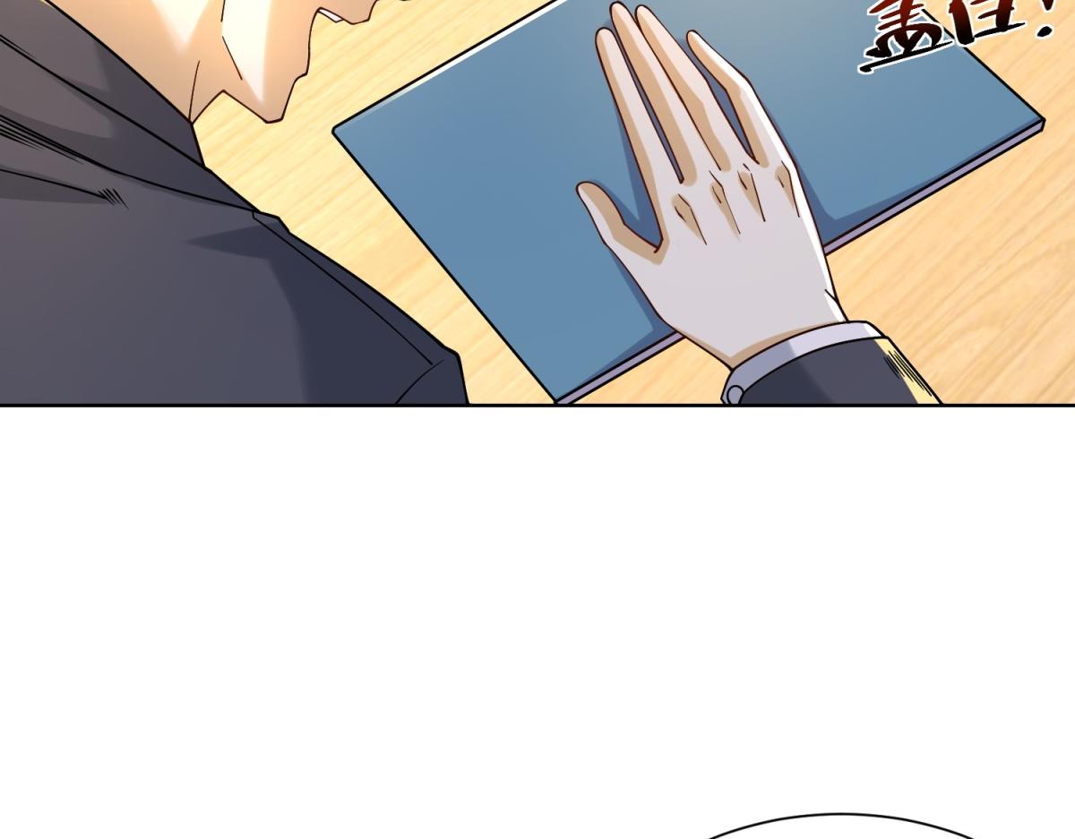 第29话 神秘清洁工(1/3)-第30话