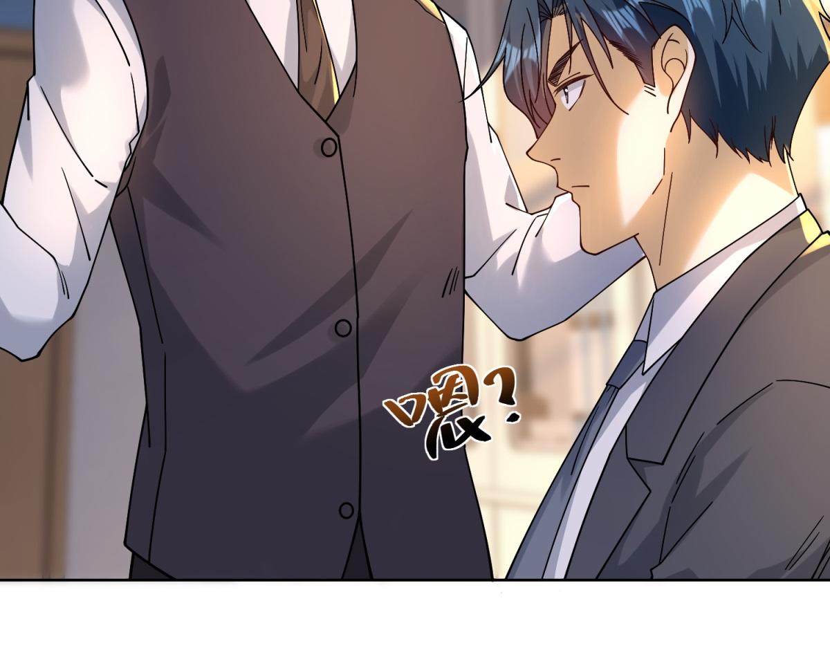 第29话 神秘清洁工(1/3)-第30话