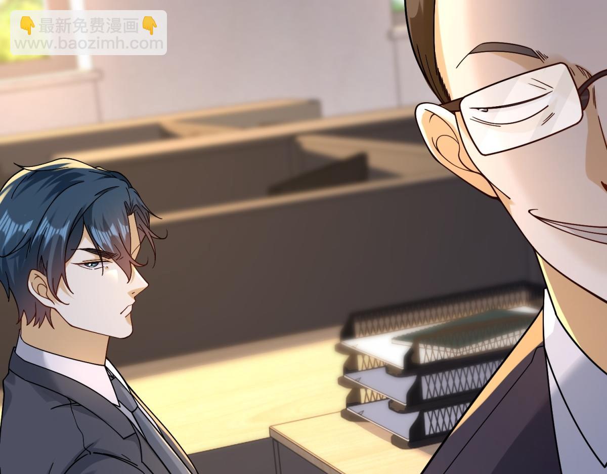 第29话 神秘清洁工(1/3)-第30话