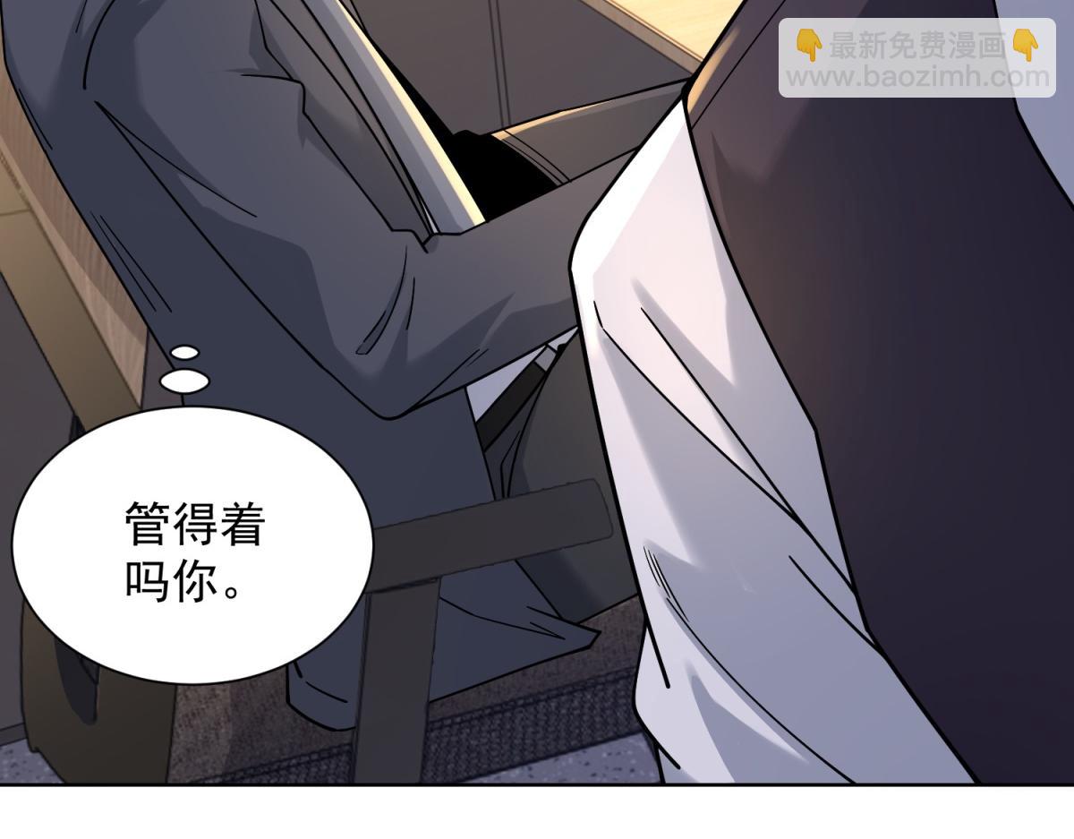 第29话 神秘清洁工(1/3)-第30话