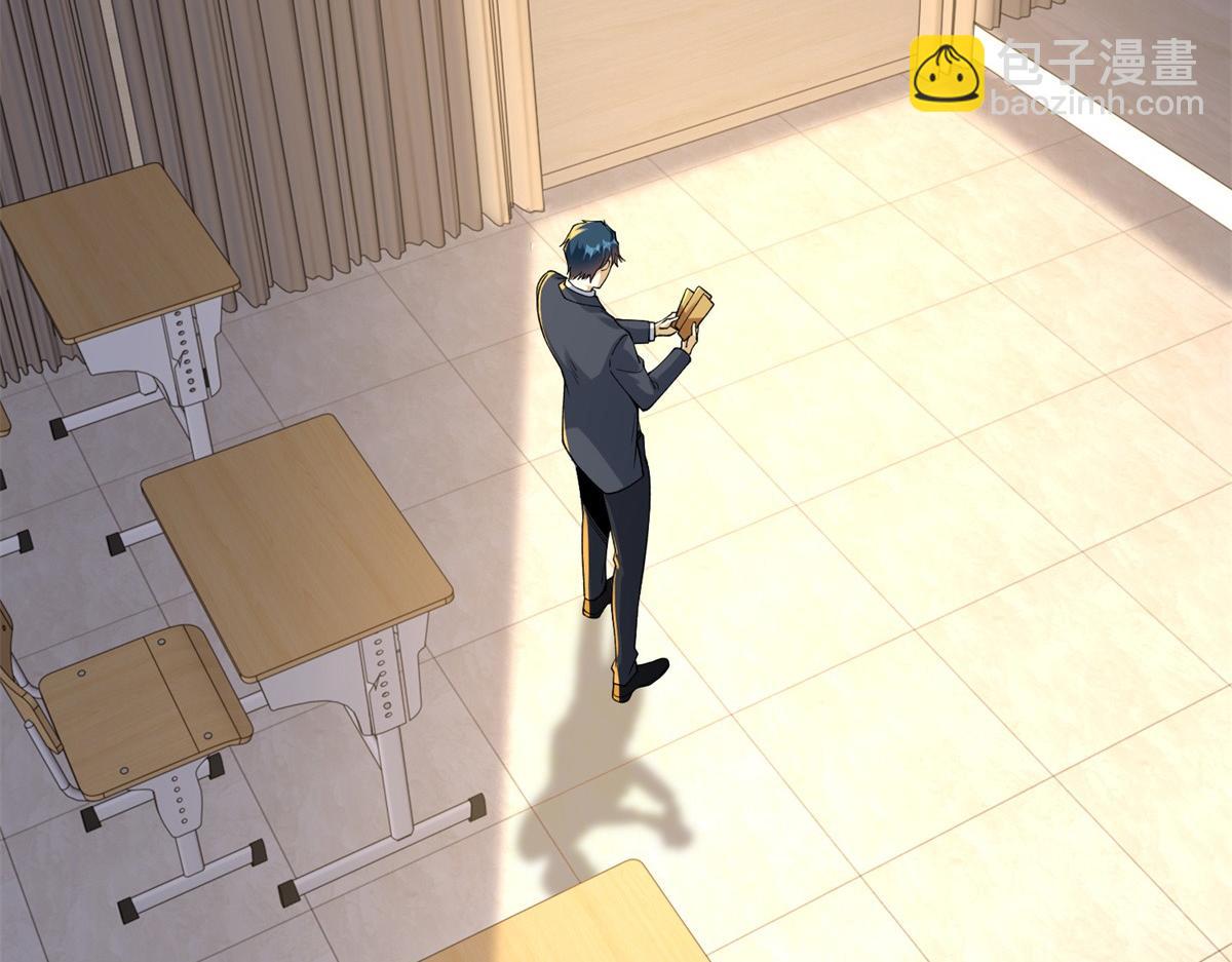 第29话 神秘清洁工(1/3)-第30话