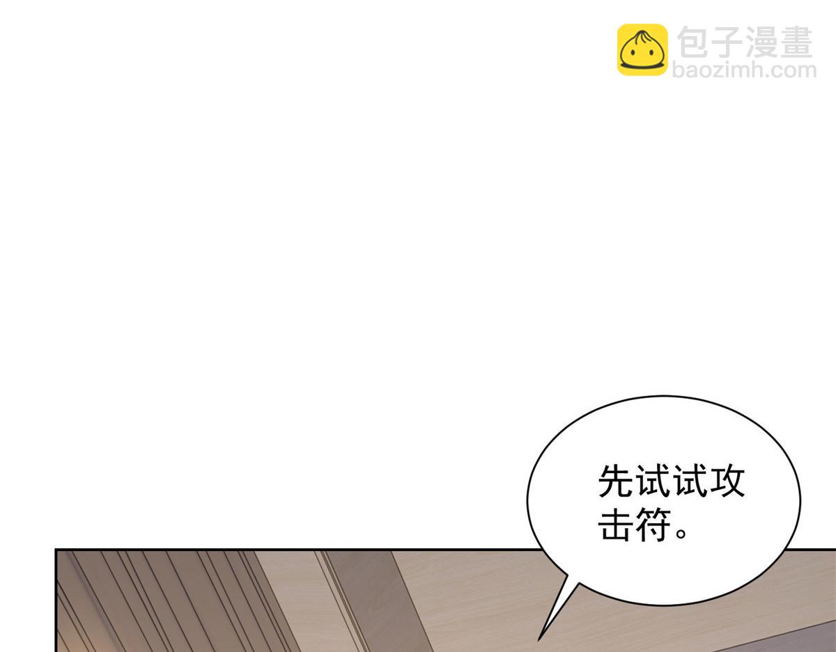 第29话 神秘清洁工(1/3)-第30话