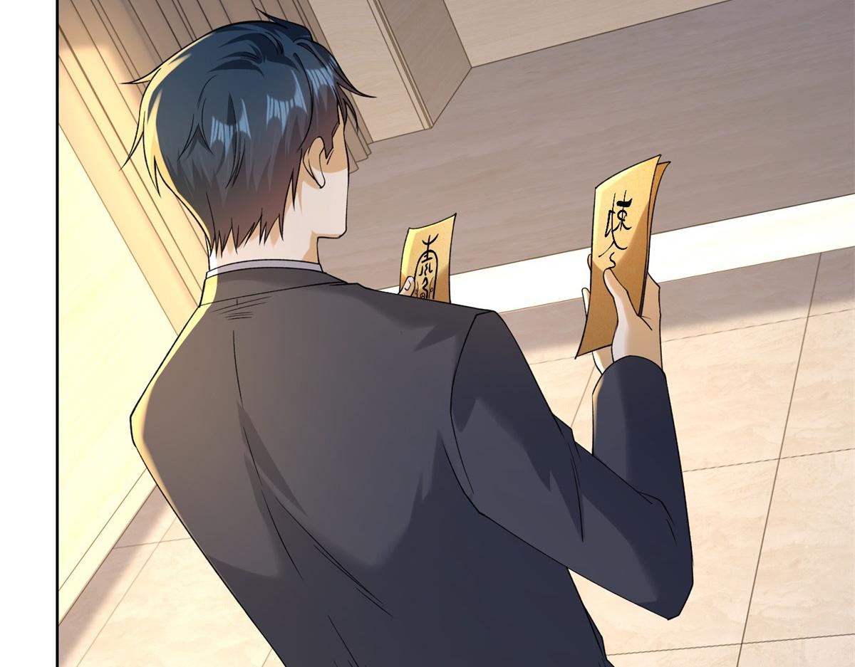 第29话 神秘清洁工(1/3)-第30话