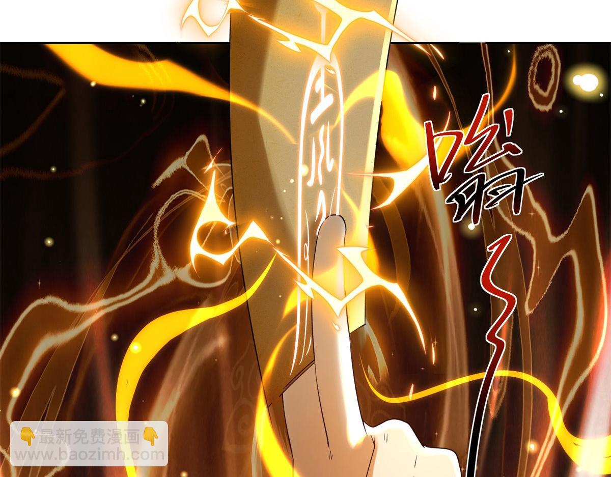 第29话 神秘清洁工(1/3)-第30话