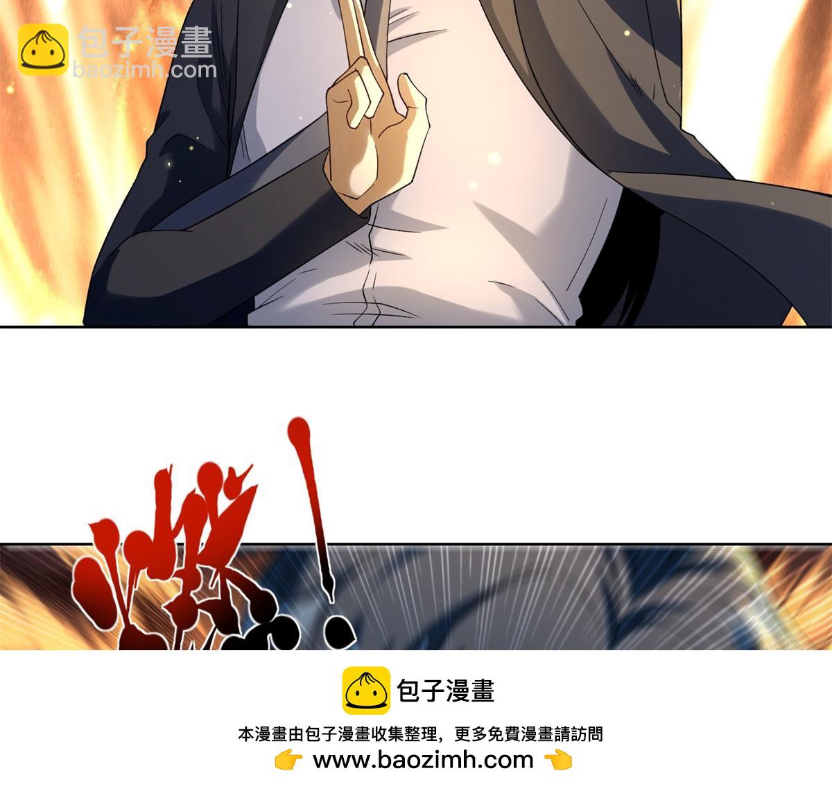 第29话 神秘清洁工(1/3)-第30话