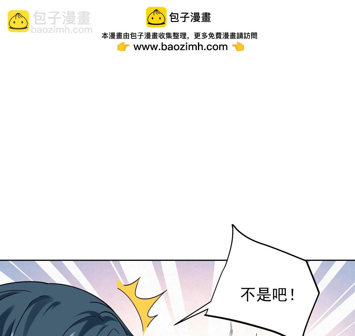 第29话 神秘清洁工(1/3)-第30话