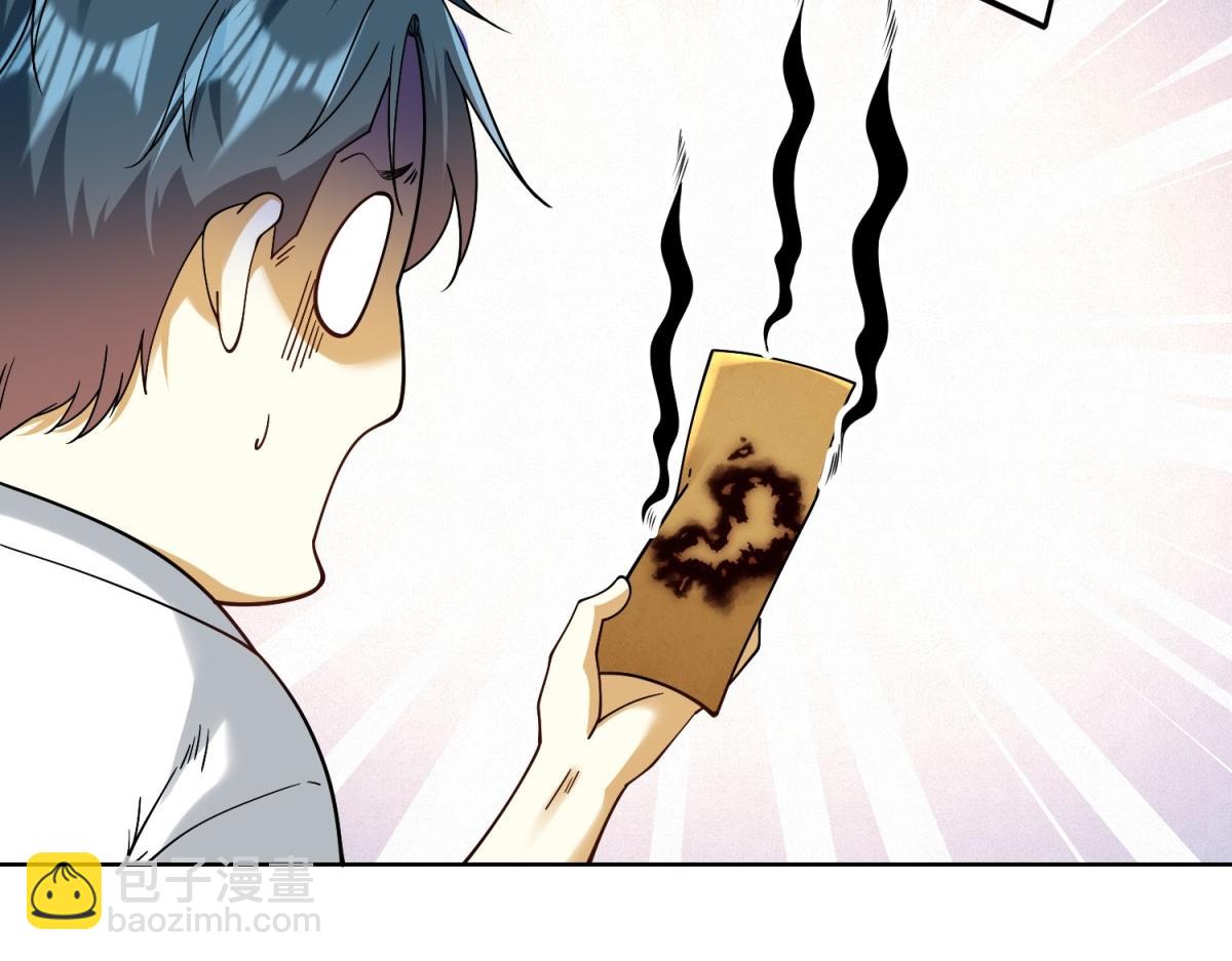 第29话 神秘清洁工(1/3)-第30话