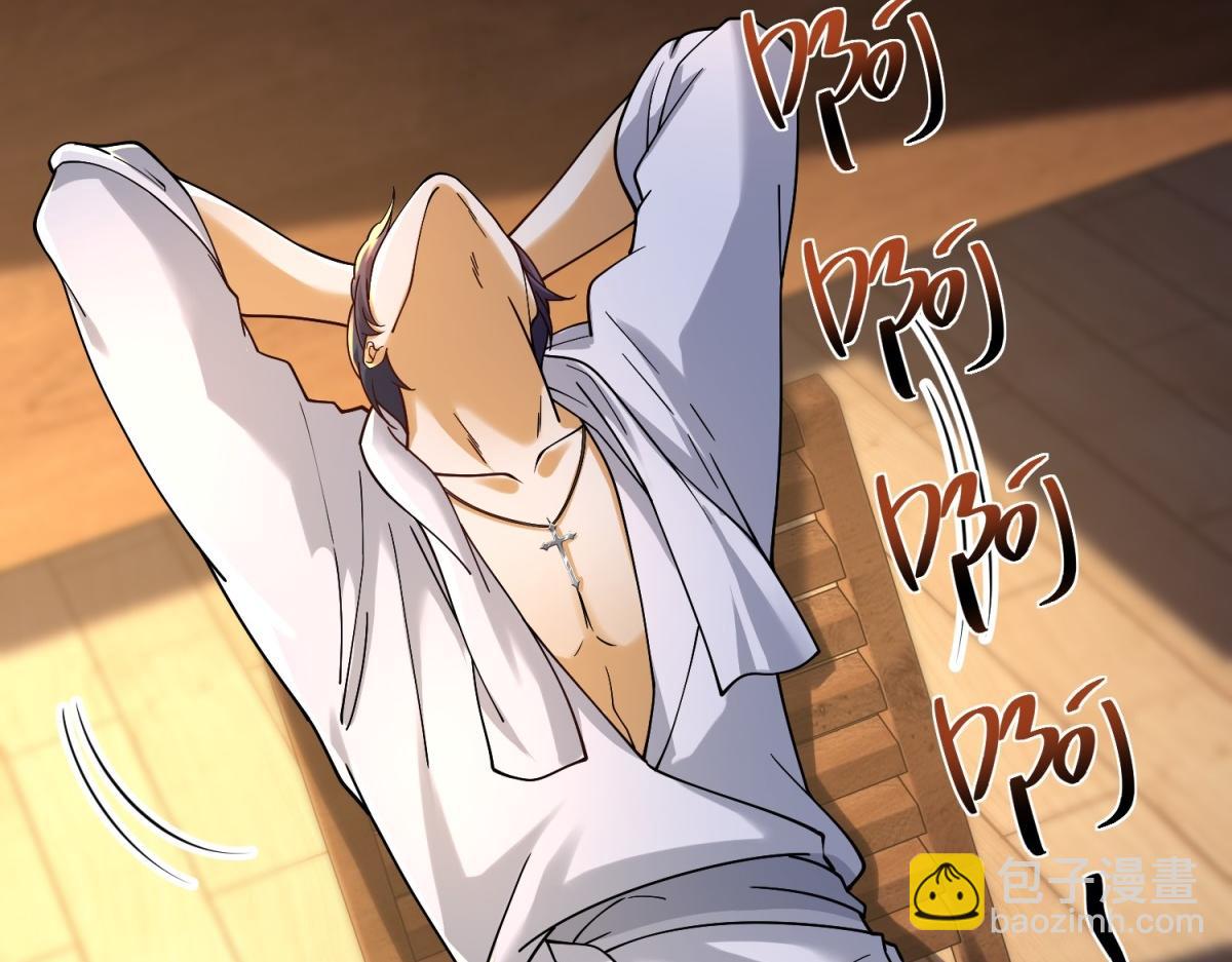 第29话 神秘清洁工(1/3)-第30话