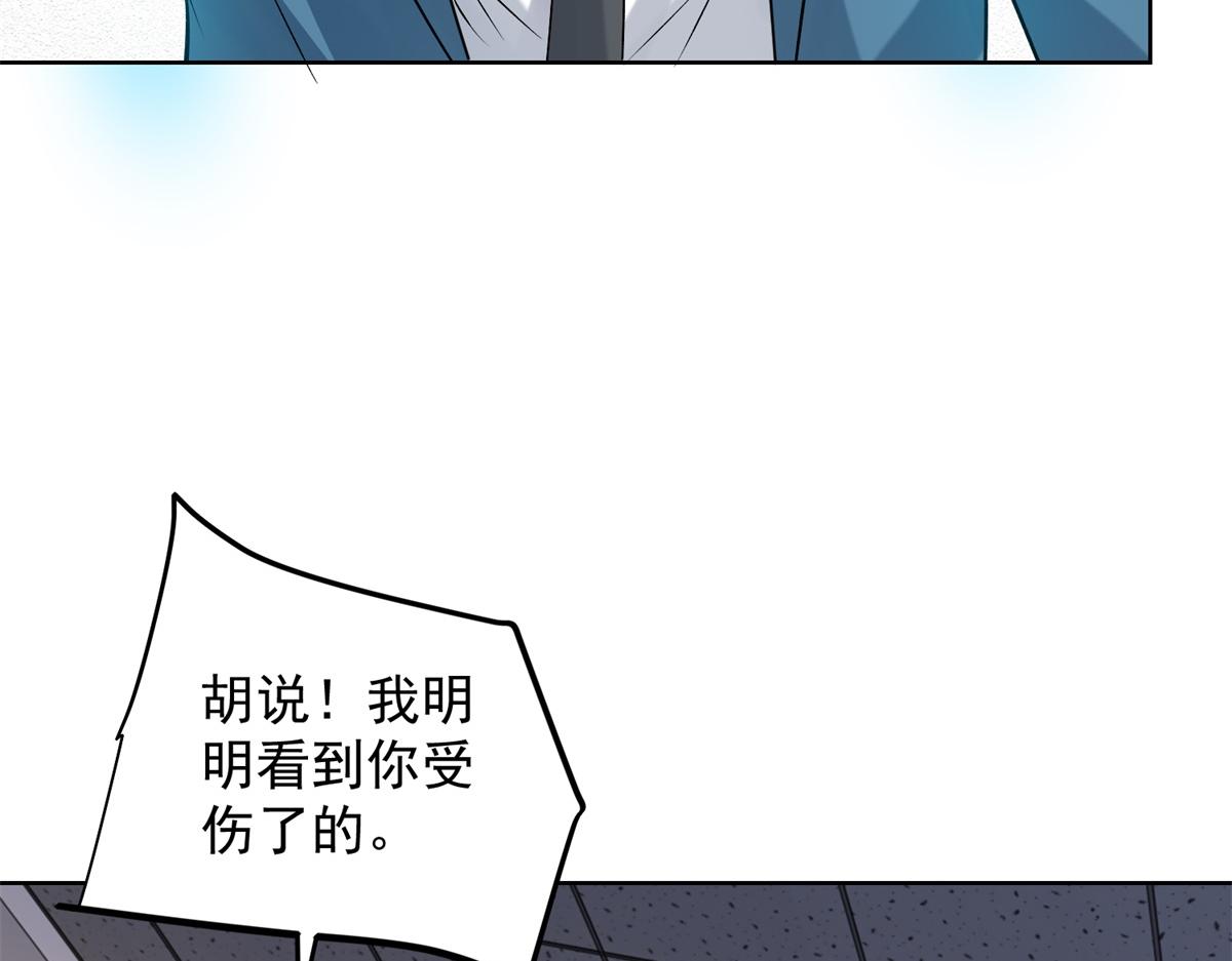 我是天界失憶仙尊 - 第31話 自作孽(1/3) - 8
