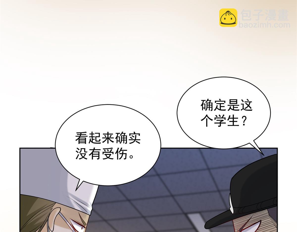 我是天界失憶仙尊 - 第31話 自作孽(1/3) - 5