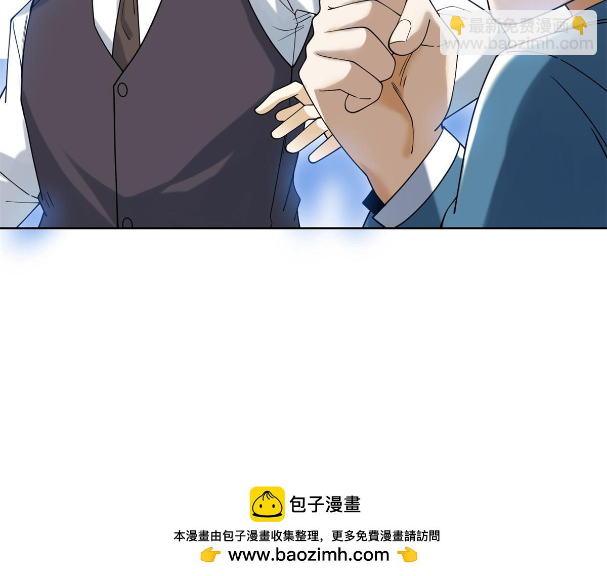 我是天界失憶仙尊 - 第31話 自作孽(1/3) - 2