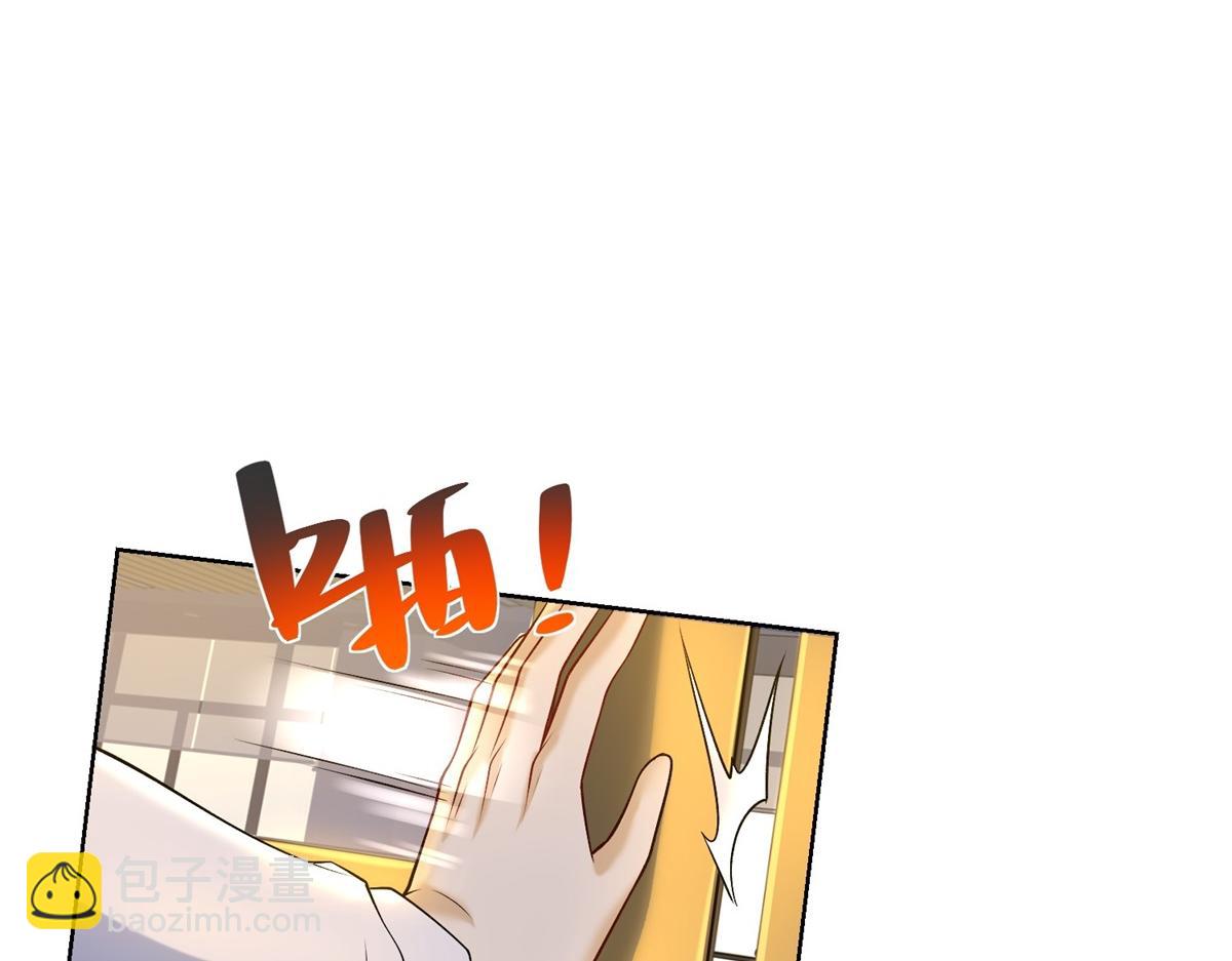 我是天界失憶仙尊 - 第31話 自作孽(1/3) - 1
