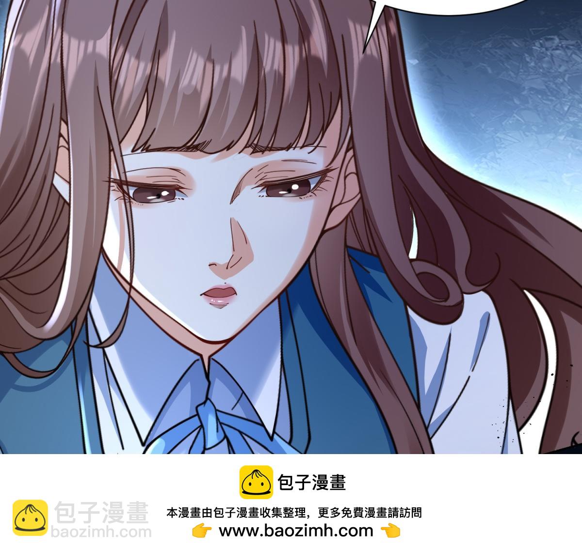我是天界失憶仙尊 - 第33話 對我名字有意見嗎(1/3) - 2