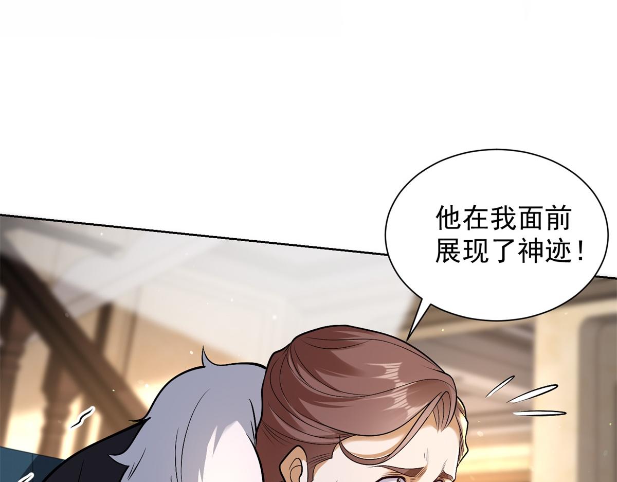 第35话 因果纠缠(1/3)-第36话