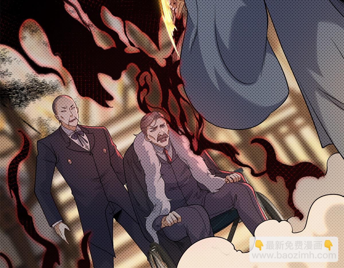 第35话 因果纠缠(1/3)-第36话