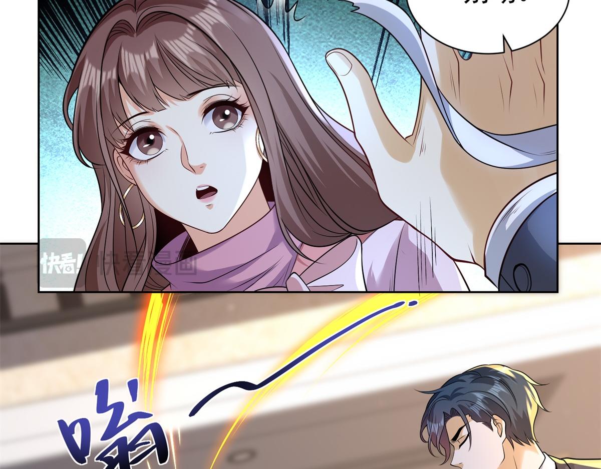 第35话 因果纠缠(1/3)-第36话