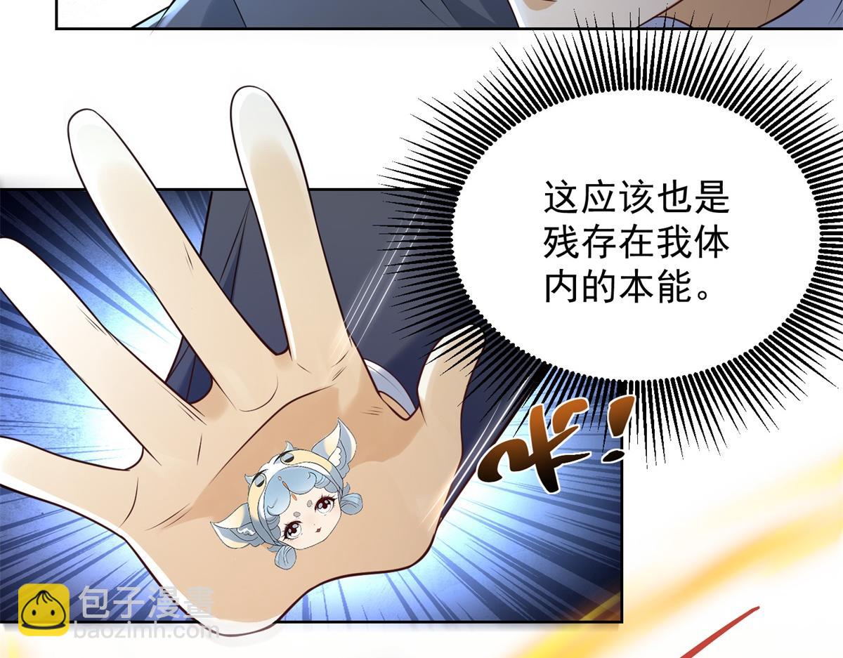 第35话 因果纠缠(1/3)-第36话