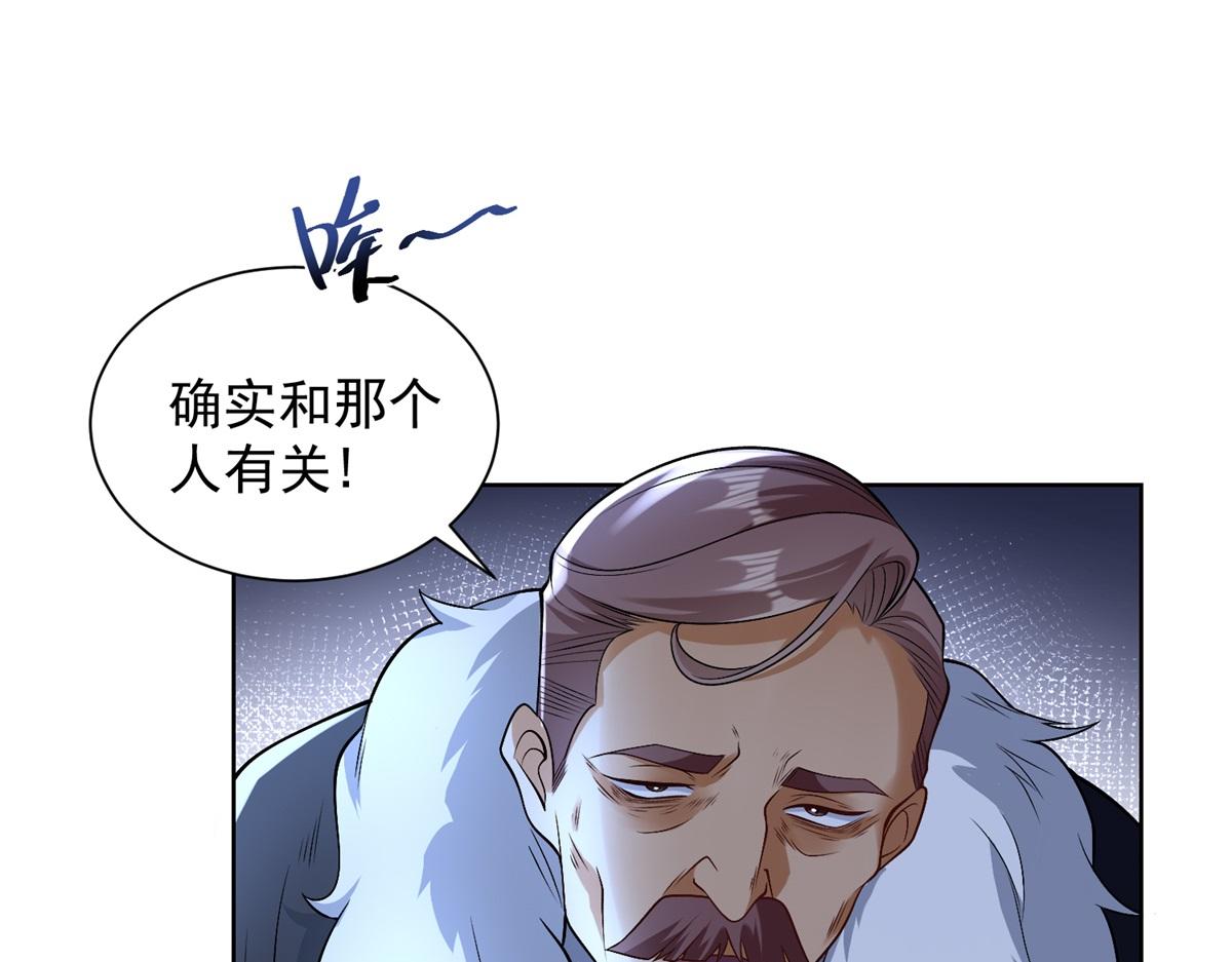 第35话 因果纠缠(1/3)-第36话