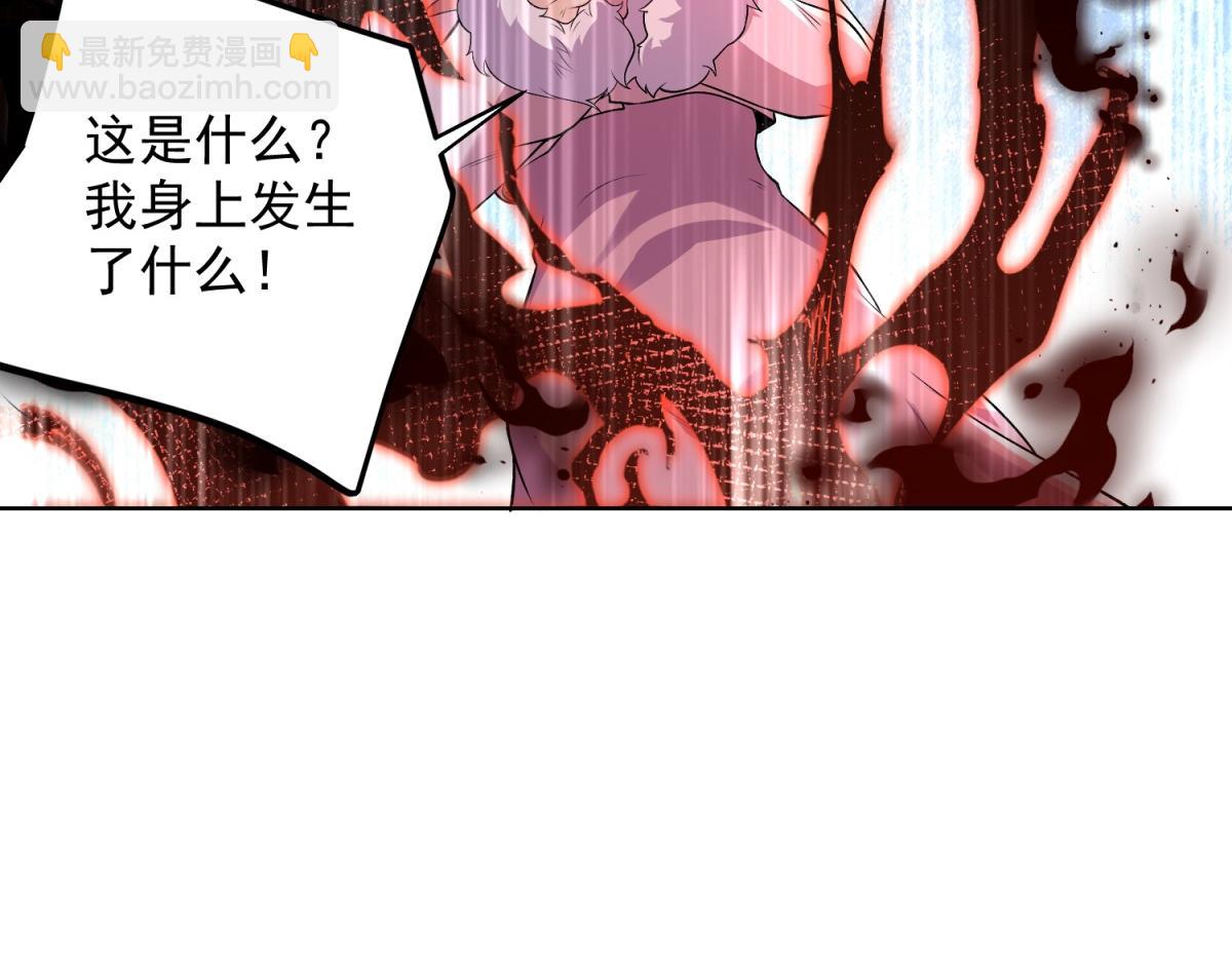 第35话 因果纠缠(1/3)-第36话