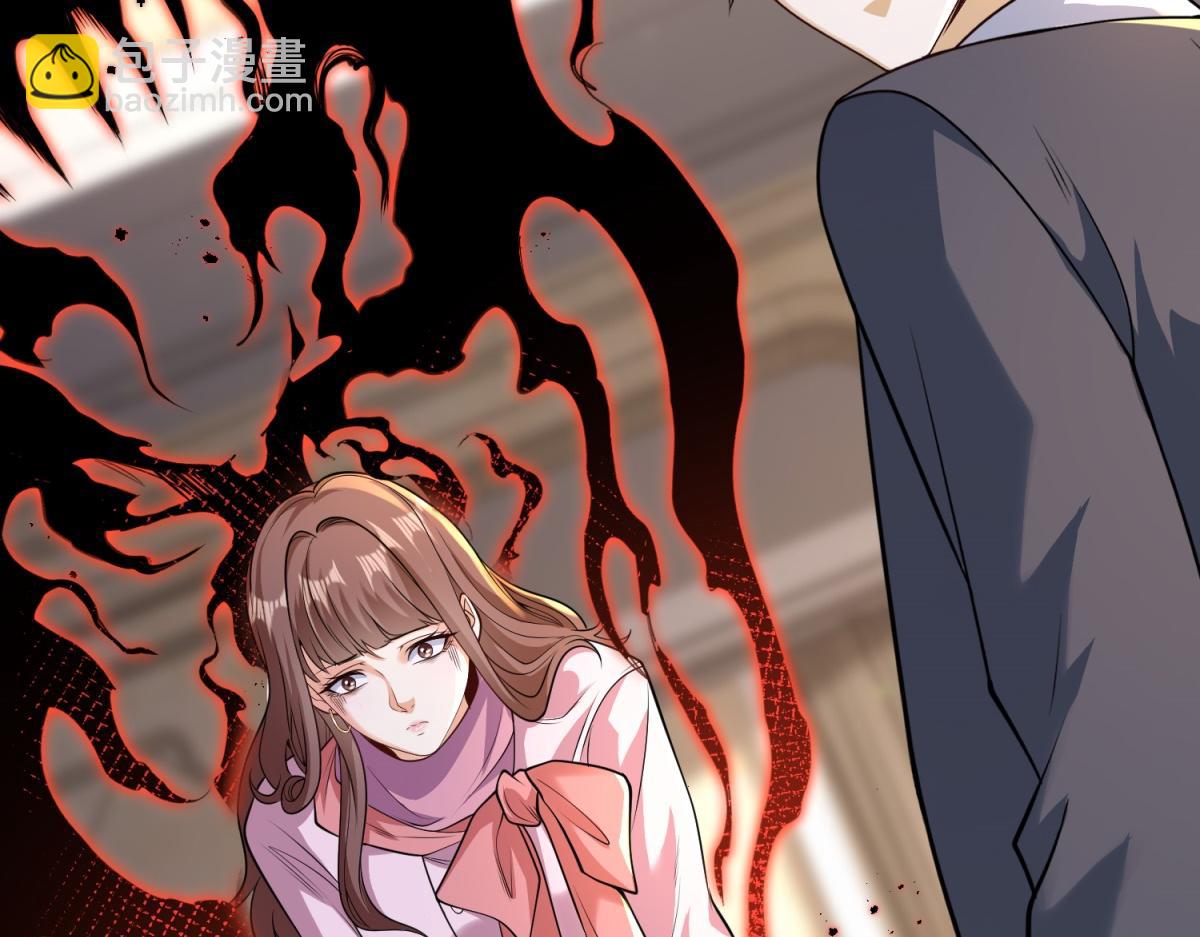 第35话 因果纠缠(1/3)-第36话