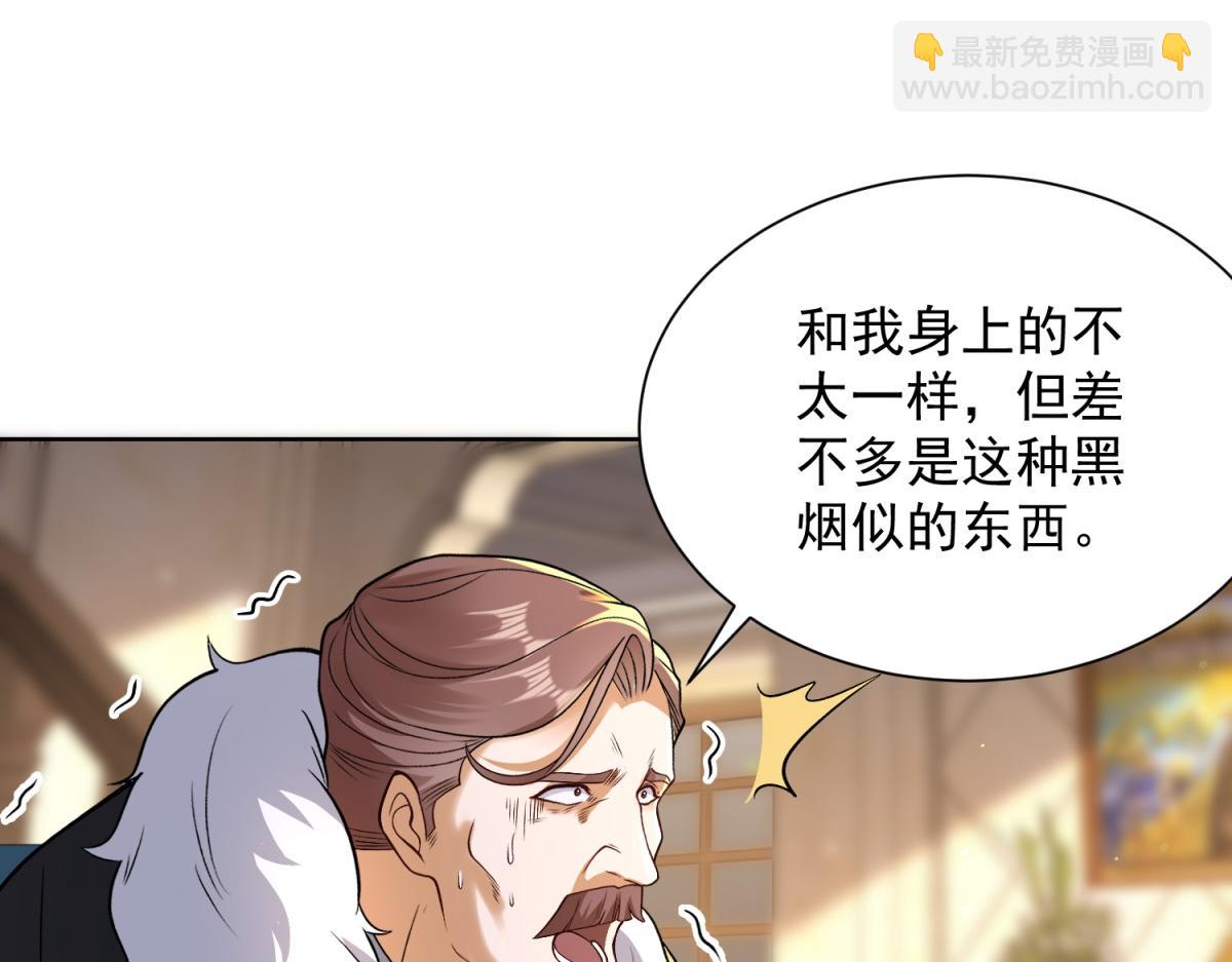 第35话 因果纠缠(1/3)-第36话