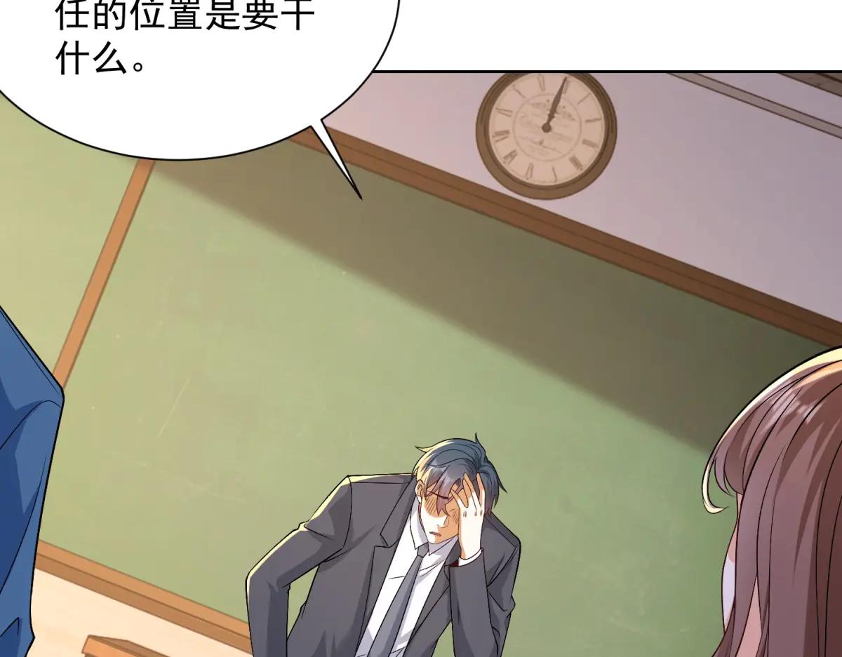 第37话 小小的谢礼(1/3)-第38话